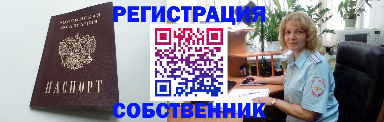 форма 3 в Урайе