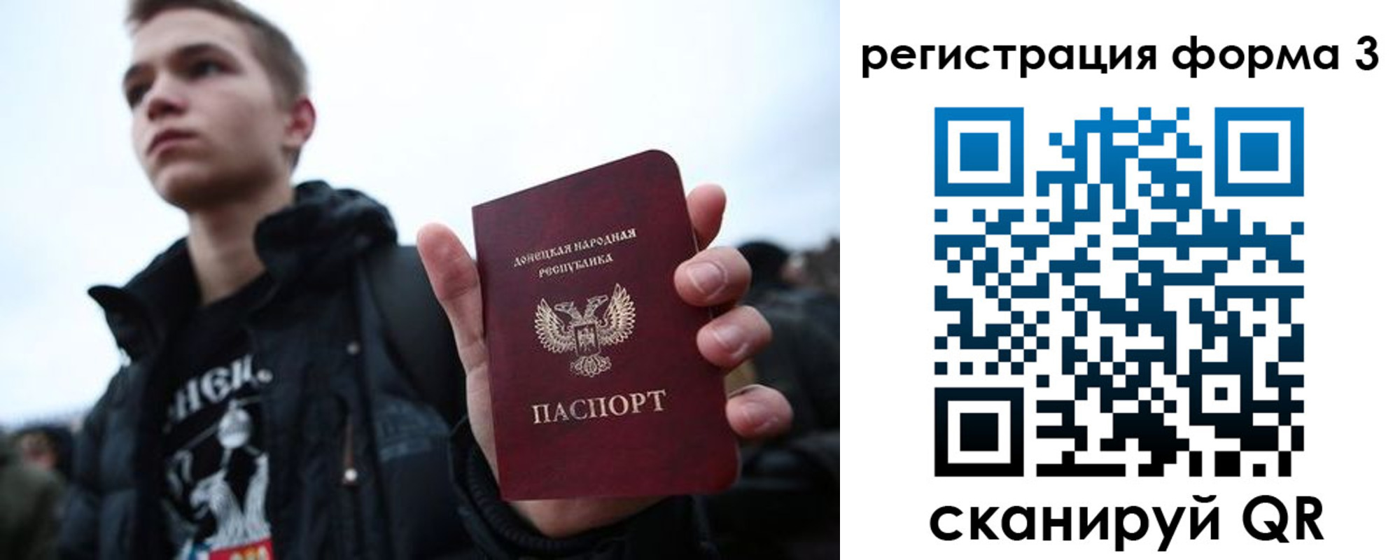 миграционный учет в Урайе