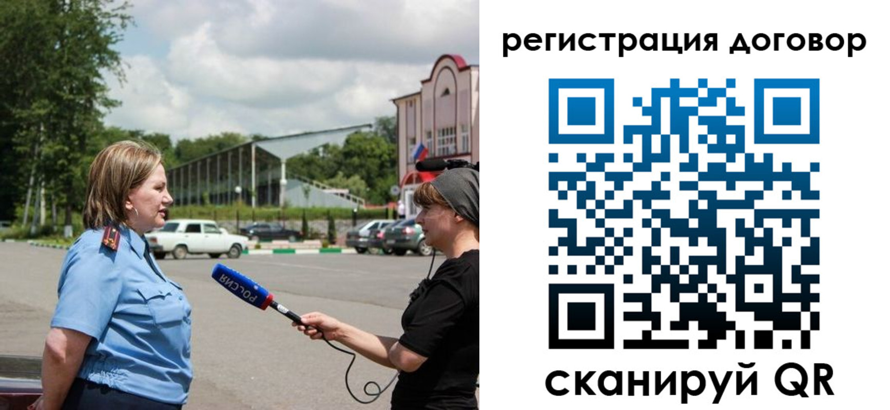 найти адрес прописки в Урайе