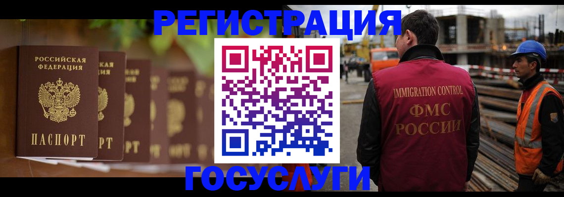регистрация для дет. сада в Урайе
