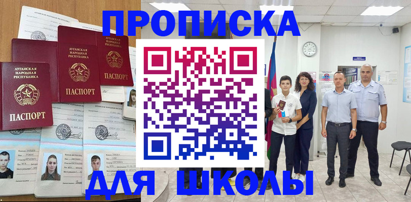 пропишу в квартире в Урайе